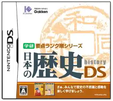 Gakken Youten Rank Jun Series - Nihon no Rekishi DS (Japan)-Nintendo DS